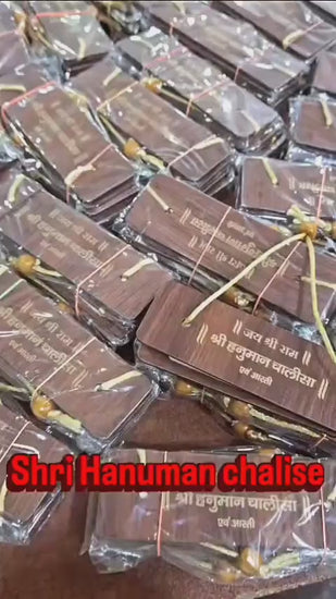 Pocket Hanuman Chalisa, Indian Pooja Favor, Spiritual Indian Return Gifts